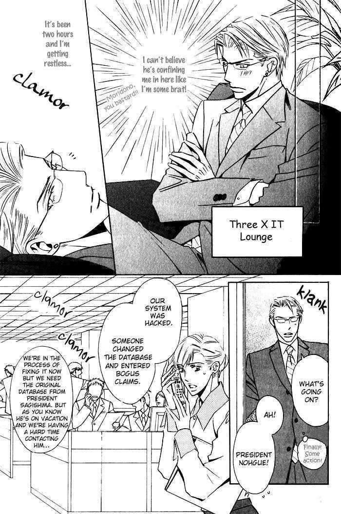 Tsumetai Otoko Chapter 2 page 14 - Chapter 2