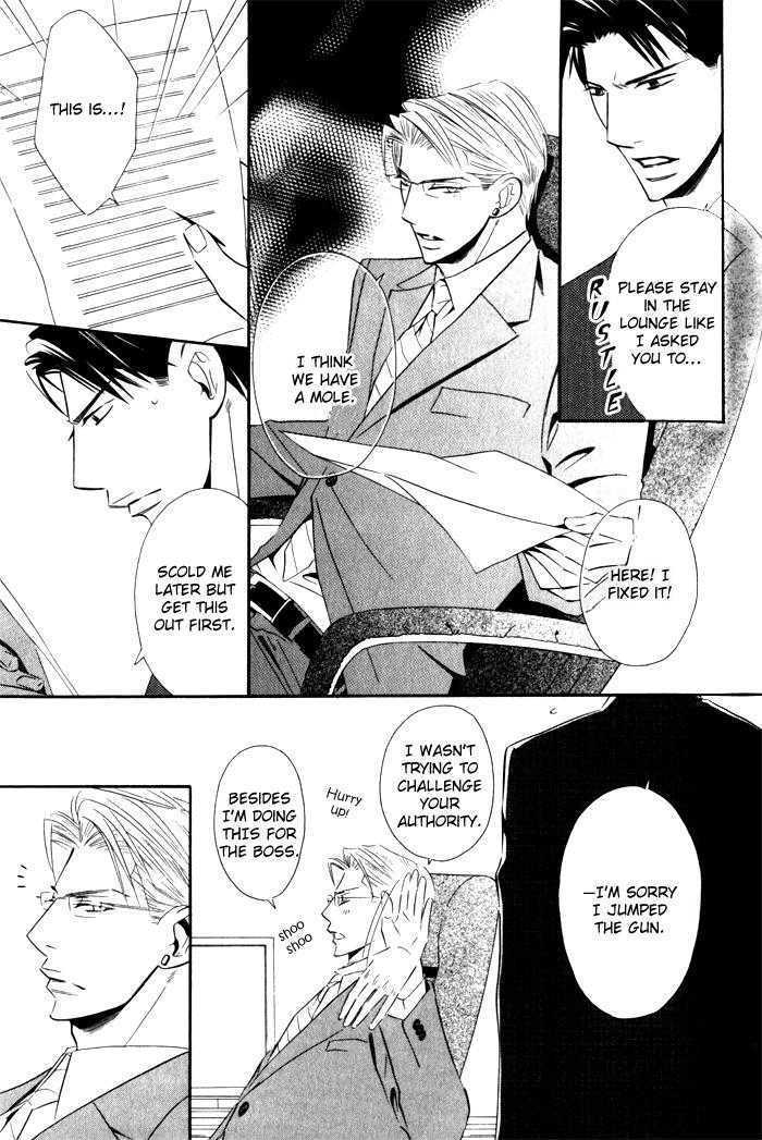 Tsumetai Otoko Chapter 2 page 16 - Chapter 2