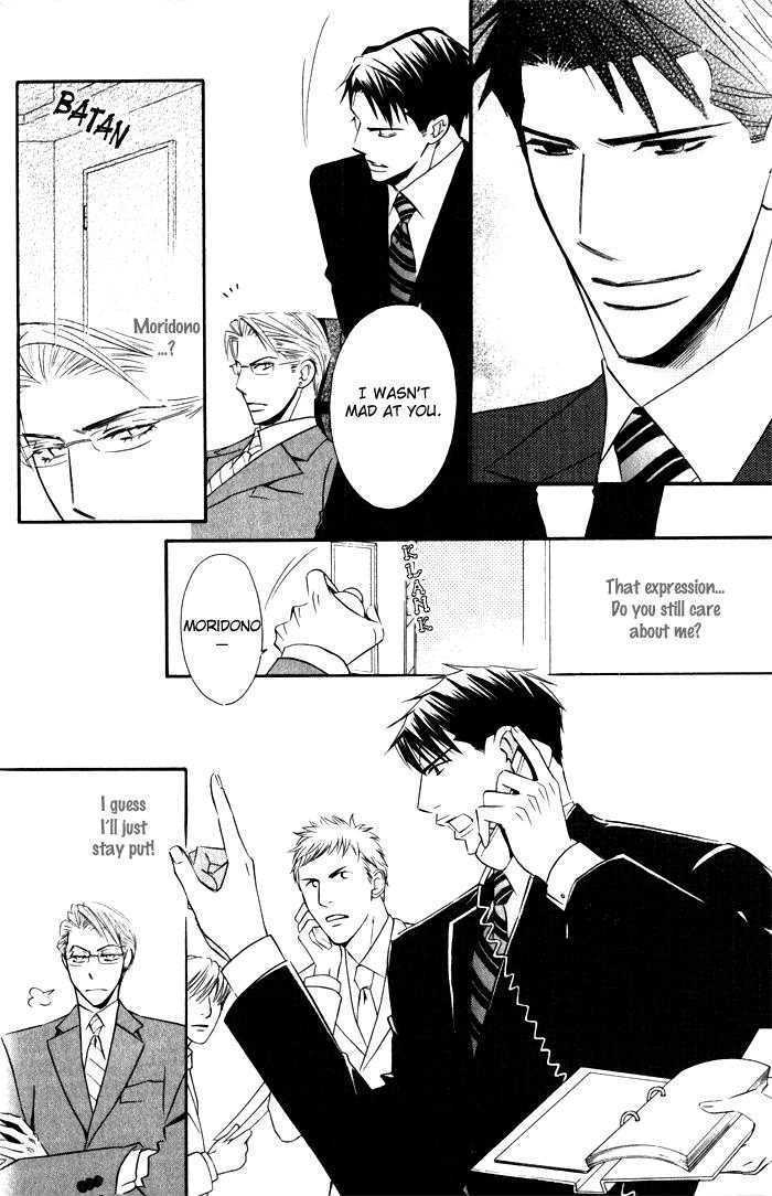 Tsumetai Otoko Chapter 2 page 17 - Chapter 2