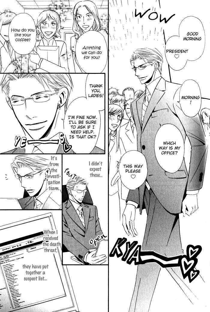 Tsumetai Otoko Chapter 2 page 18 - Chapter 2