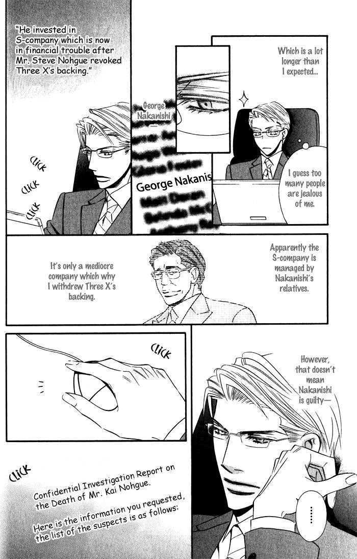 Tsumetai Otoko Chapter 2 page 19 - Chapter 2