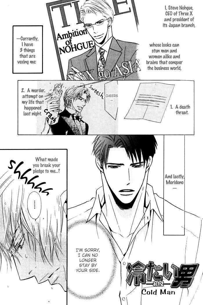 Tsumetai Otoko Chapter 2 page 2 - Chapter 2