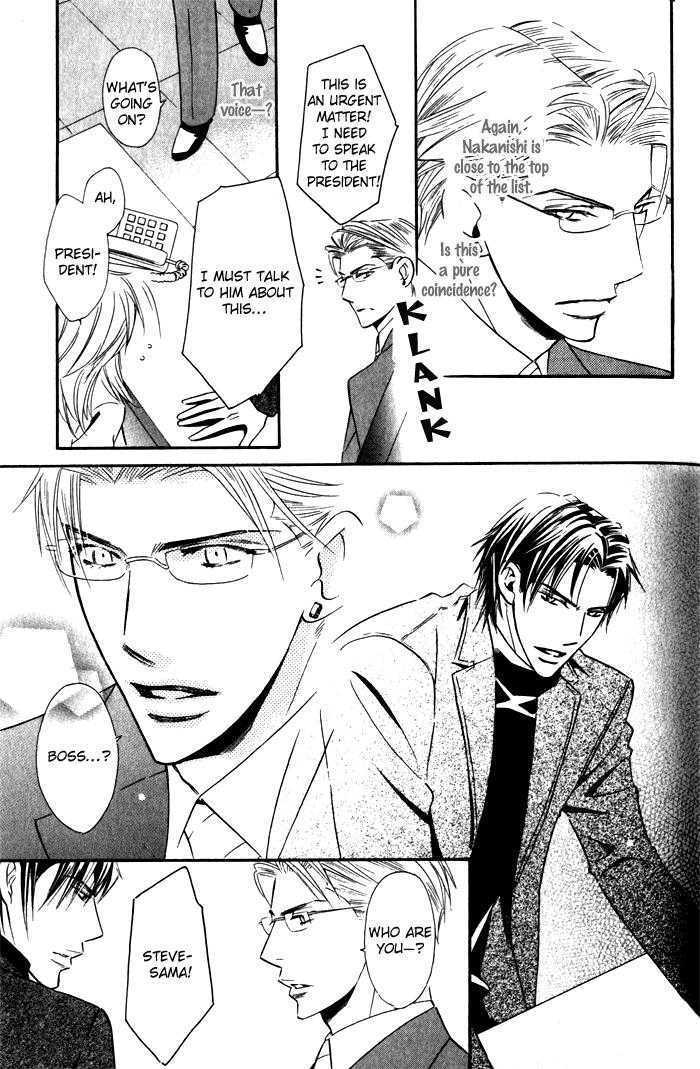 Tsumetai Otoko Chapter 2 page 20 - Chapter 2