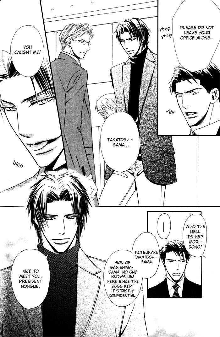Tsumetai Otoko Chapter 2 page 21 - Chapter 2