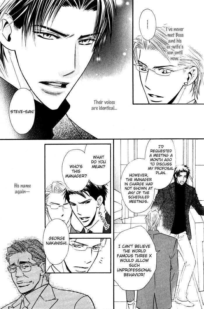 Tsumetai Otoko Chapter 2 page 22 - Chapter 2