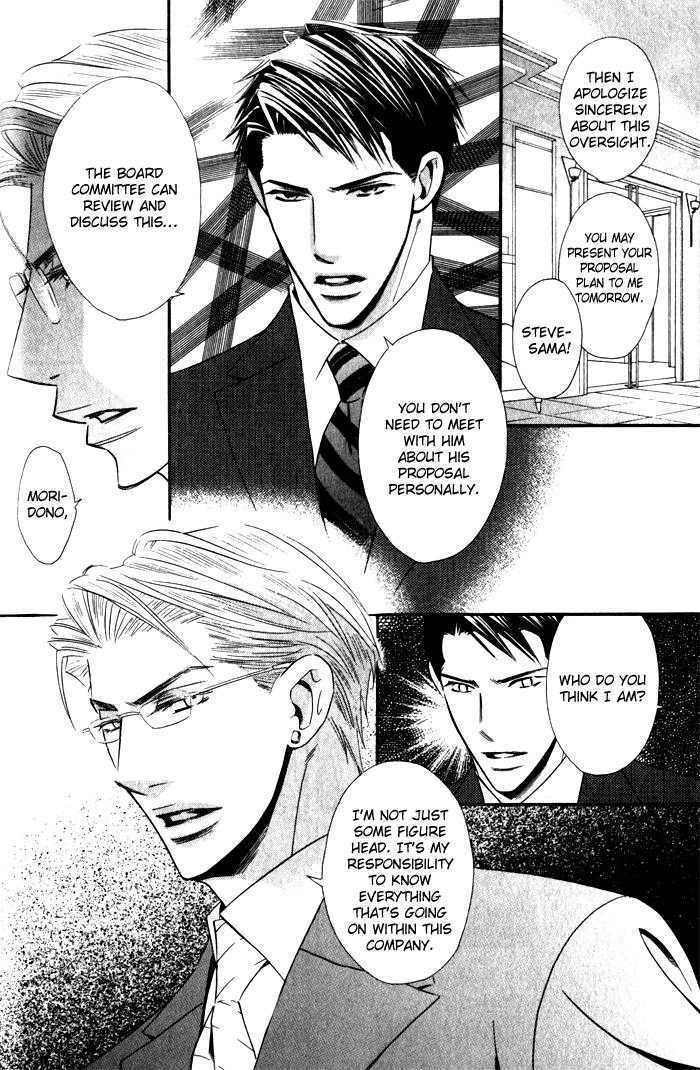 Tsumetai Otoko Chapter 2 page 23 - Chapter 2