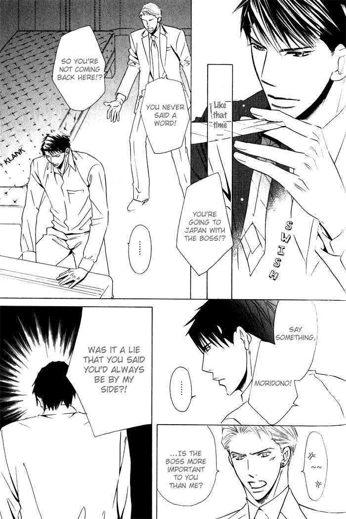 Tsumetai Otoko Chapter 2 page 26 - Chapter 2