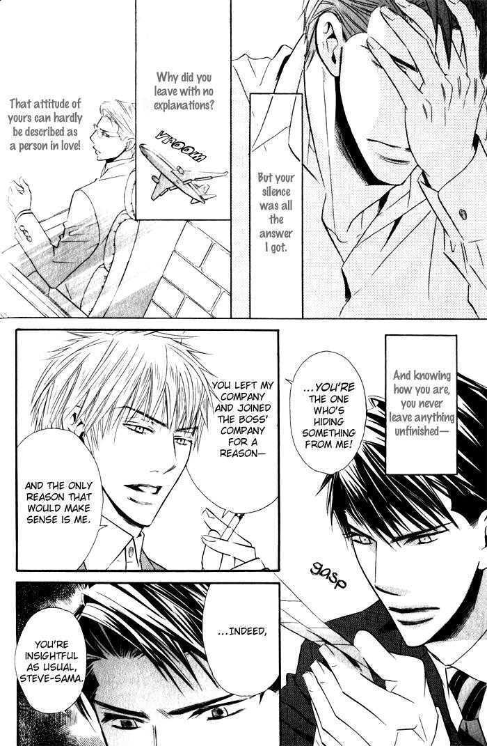 Tsumetai Otoko Chapter 2 page 31 - Chapter 2