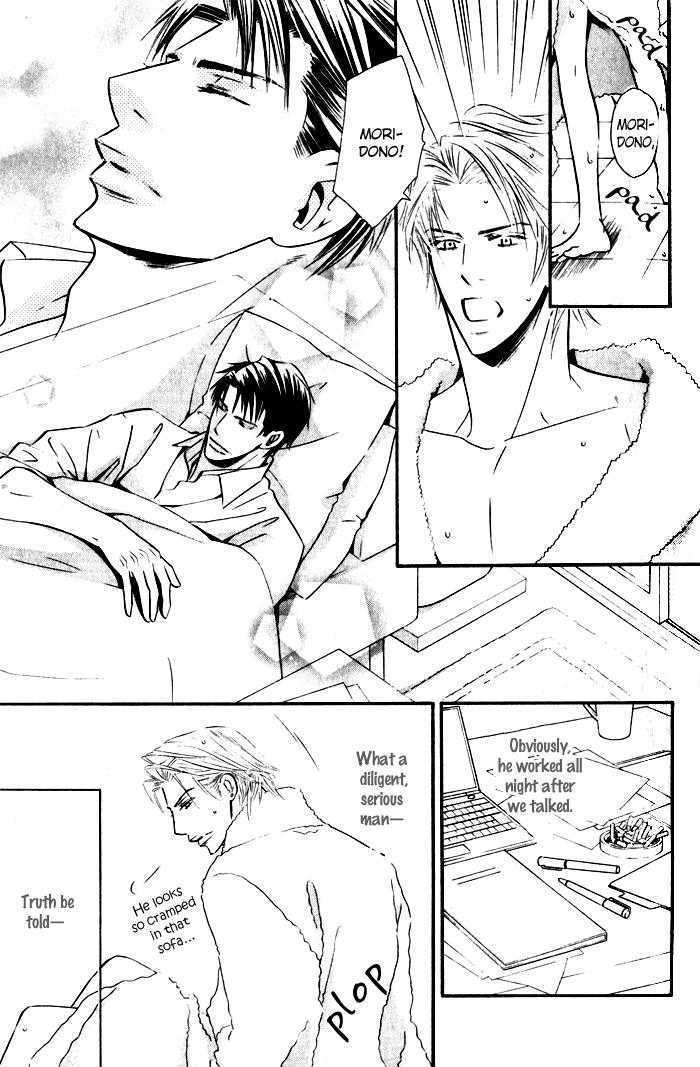 Tsumetai Otoko Chapter 2 page 4 - Chapter 2