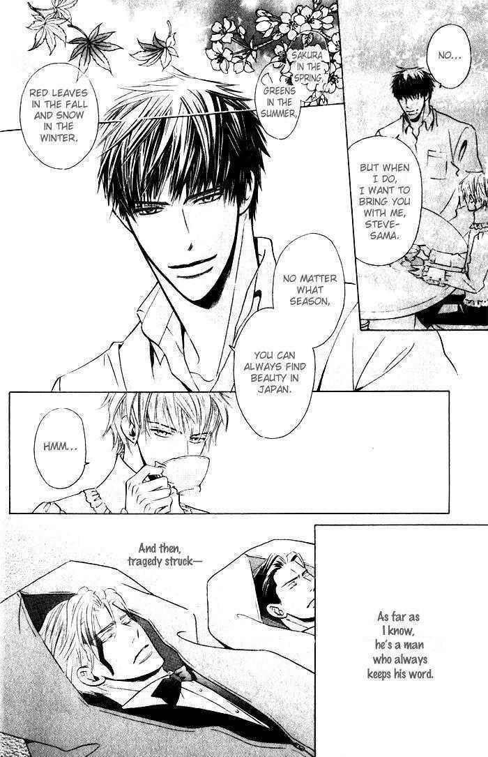 Tsumetai Otoko Chapter 2 page 7 - Chapter 2
