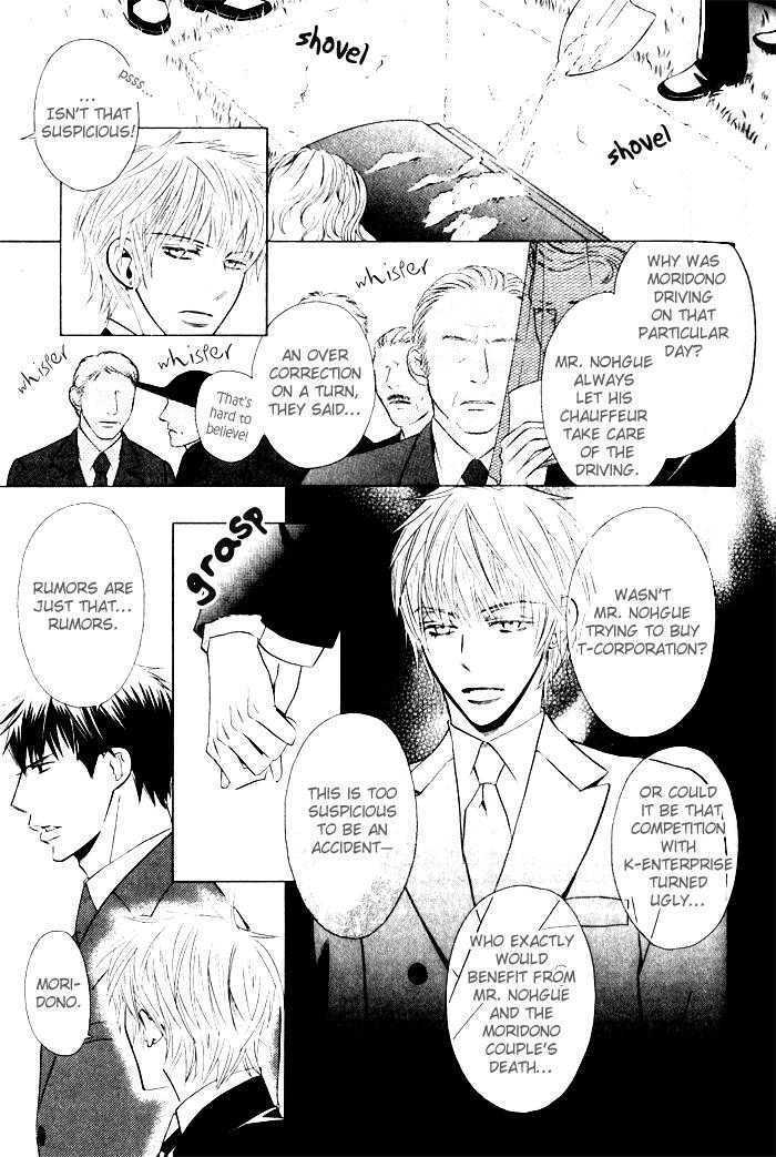 Tsumetai Otoko Chapter 2 page 8 - Chapter 2