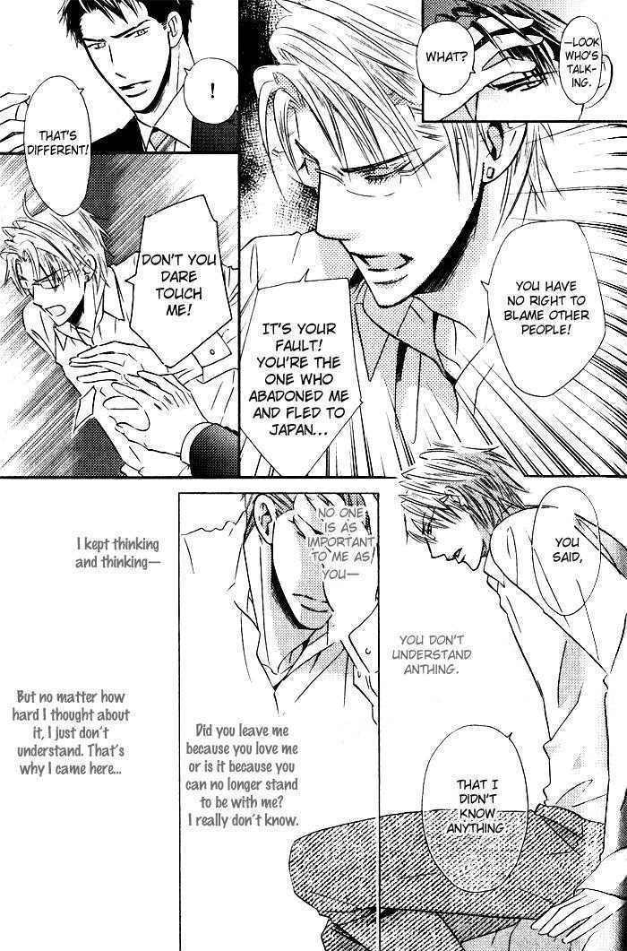 Tsumetai Otoko Chapter 3 page 13 - Chapter 3