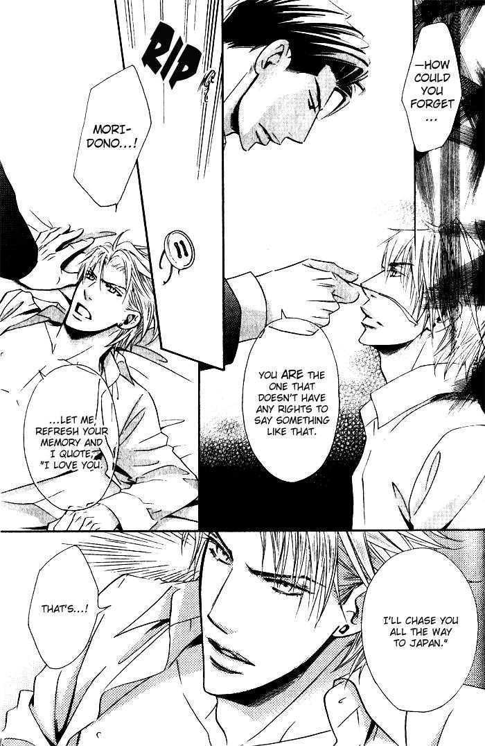 Tsumetai Otoko Chapter 3 page 15 - Chapter 3