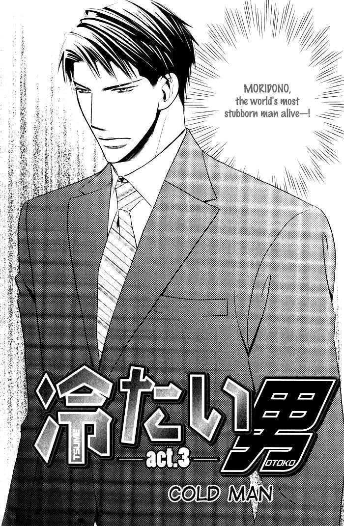 Tsumetai Otoko Chapter 3 page 2 - Chapter 3
