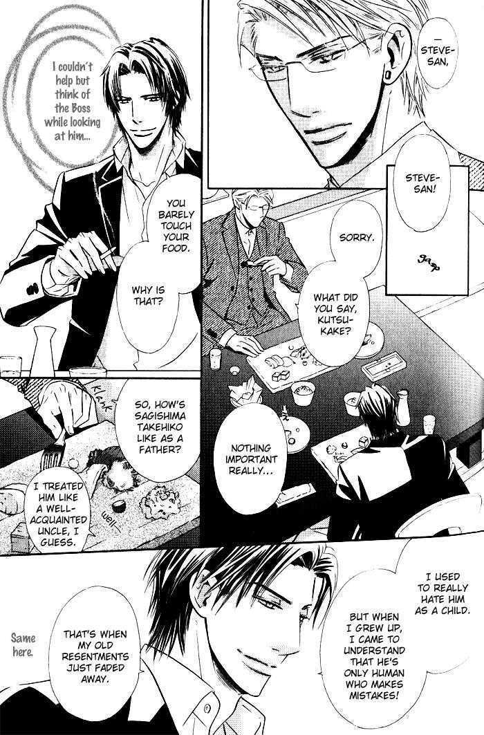 Tsumetai Otoko Chapter 3 page 5 - Chapter 3