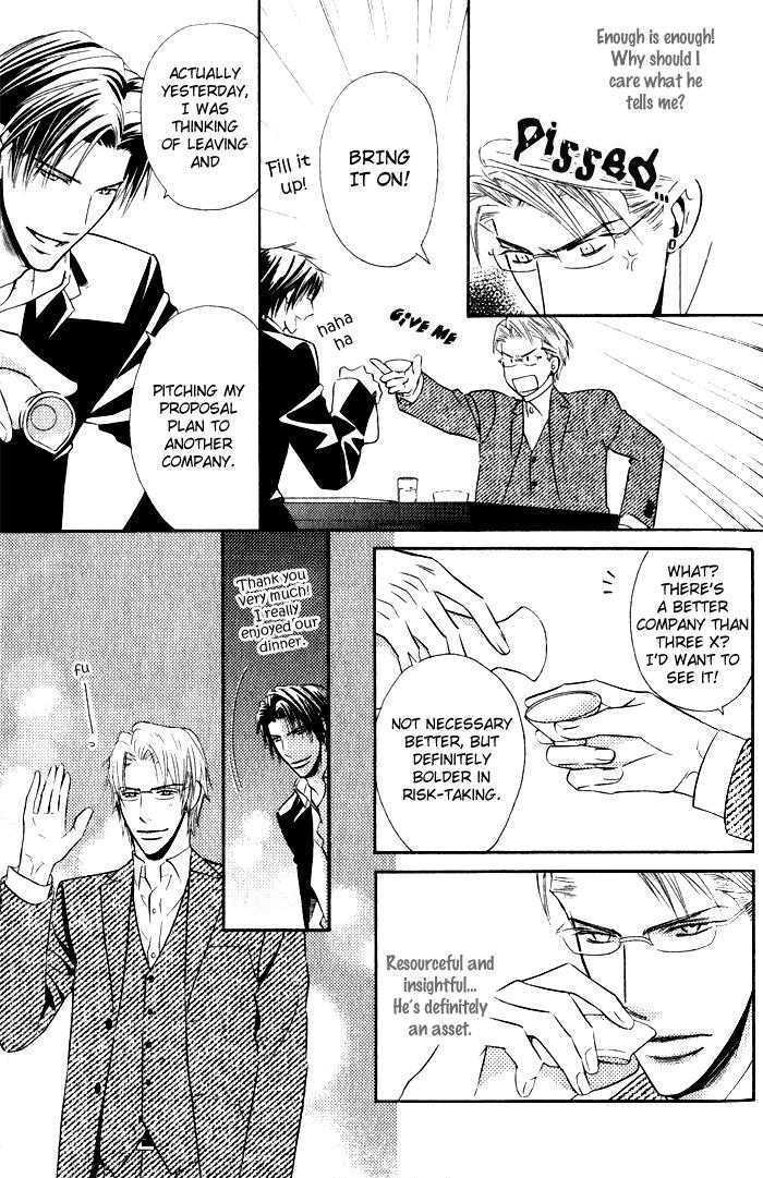 Tsumetai Otoko Chapter 3 page 7 - Chapter 3