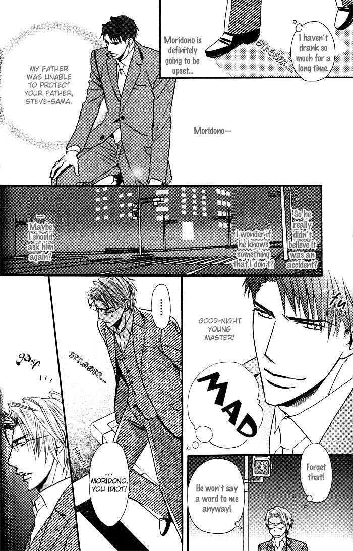 Tsumetai Otoko Chapter 3 page 8 - Chapter 3
