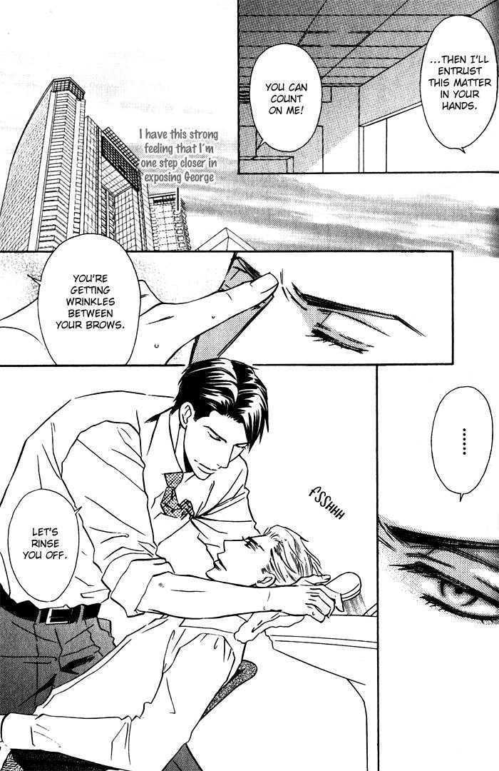 Tsumetai Otoko Chapter 4 page 15 - Chapter 4