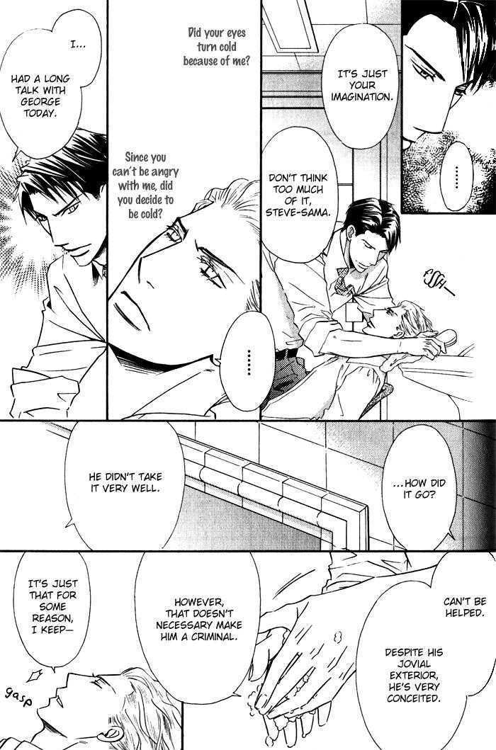 Tsumetai Otoko Chapter 4 page 17 - Chapter 4