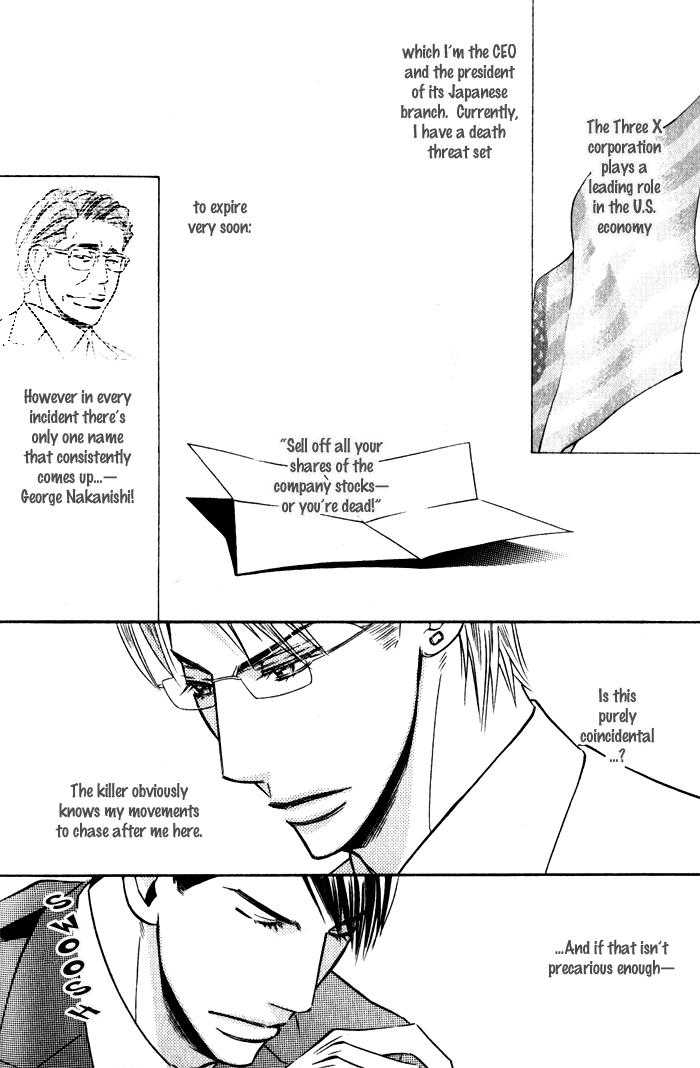 Tsumetai Otoko Chapter 4 page 2 - Chapter 4