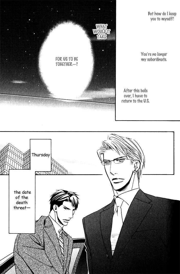 Tsumetai Otoko Chapter 4 page 21 - Chapter 4