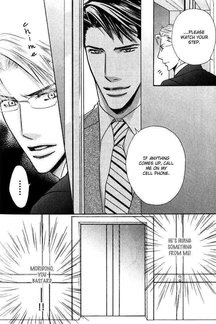 Tsumetai Otoko Chapter 4 page 24 - Chapter 4
