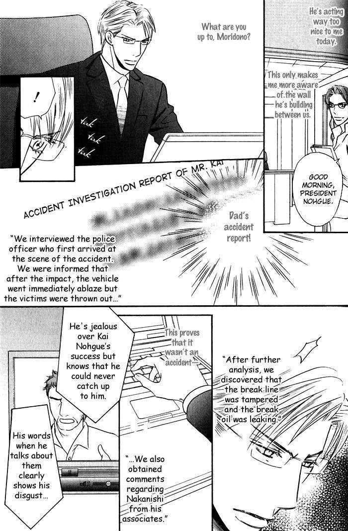 Tsumetai Otoko Chapter 4 page 25 - Chapter 4