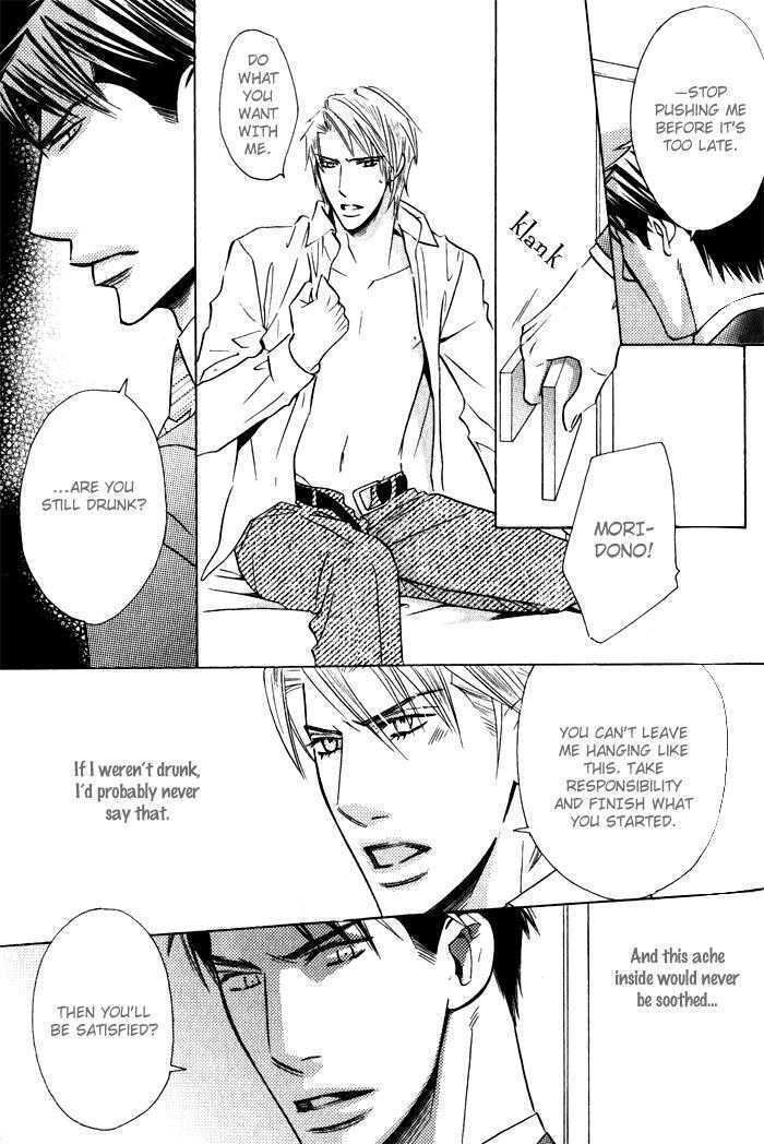 Tsumetai Otoko Chapter 4 page 5 - Chapter 4