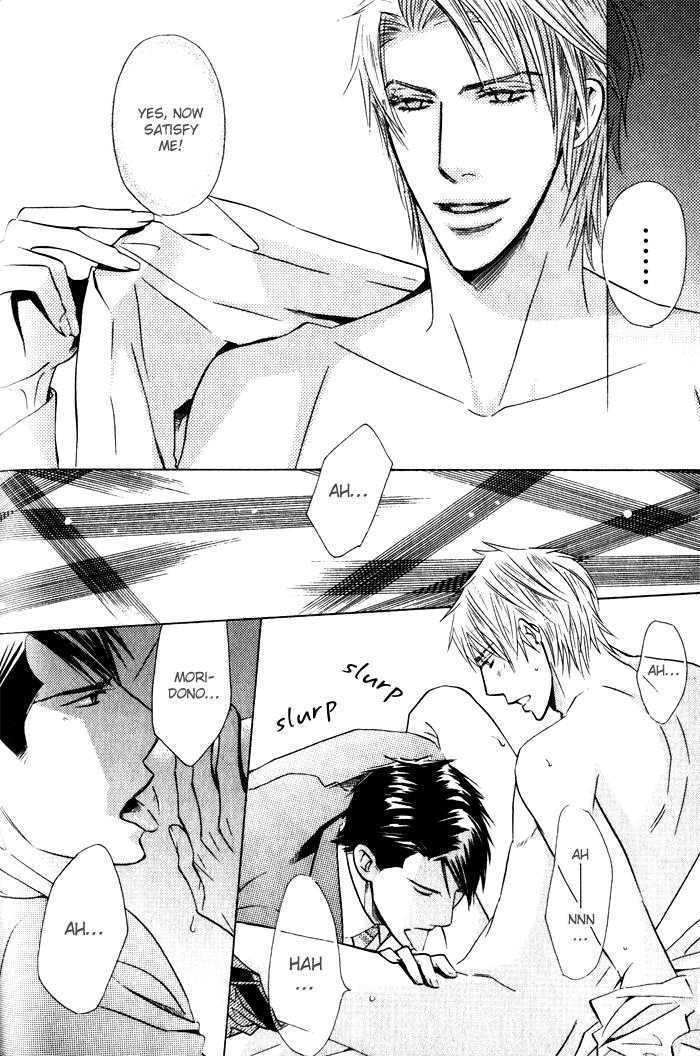 Tsumetai Otoko Chapter 4 page 6 - Chapter 4
