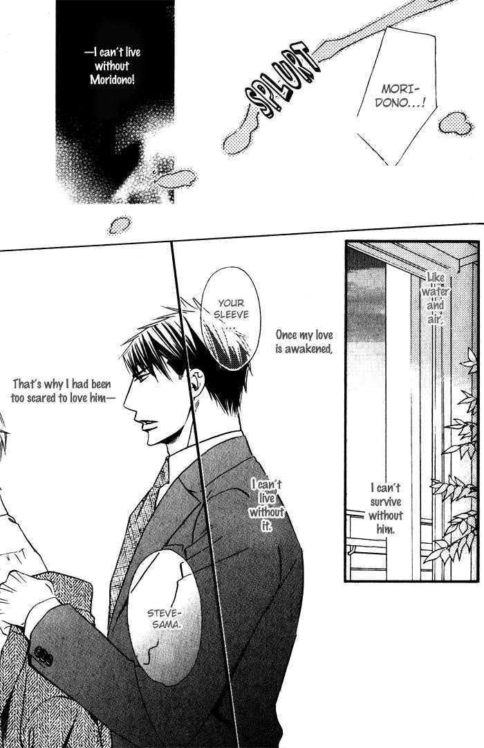 Tsumetai Otoko Chapter 4 page 7 - Chapter 4
