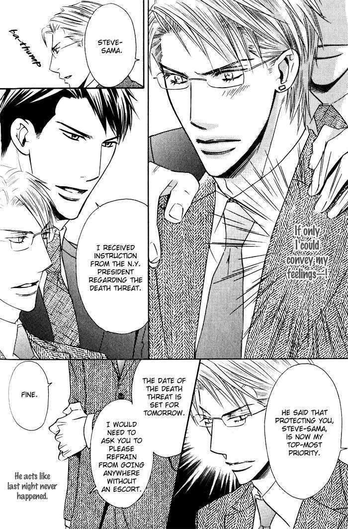 Tsumetai Otoko Chapter 4 page 8 - Chapter 4