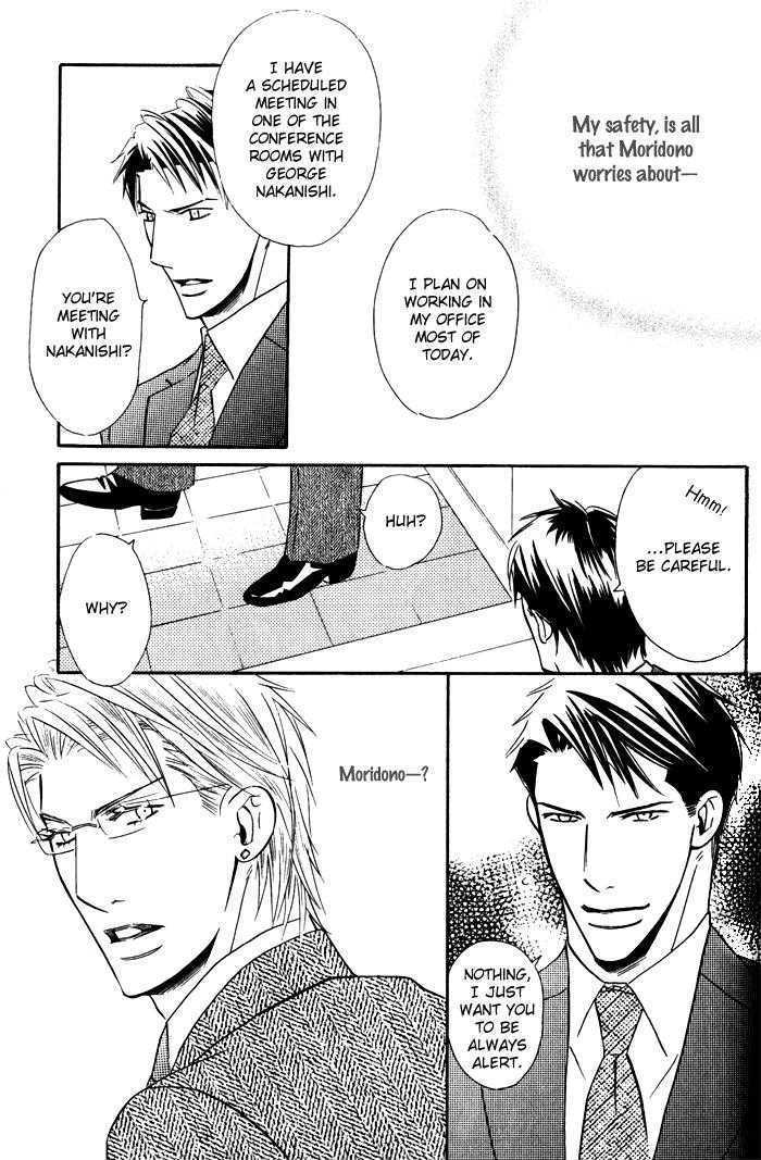 Tsumetai Otoko Chapter 4 page 9 - Chapter 4