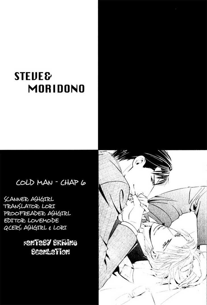 Tsumetai Otoko Chapter 5.1 page 2 - Chapter 5.1 : Extra (end)
