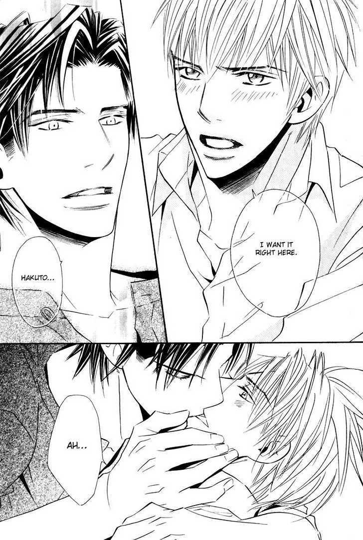 Tsumetai Otoko Chapter 5.1 page 21 - Chapter 5.1 : Extra (end)