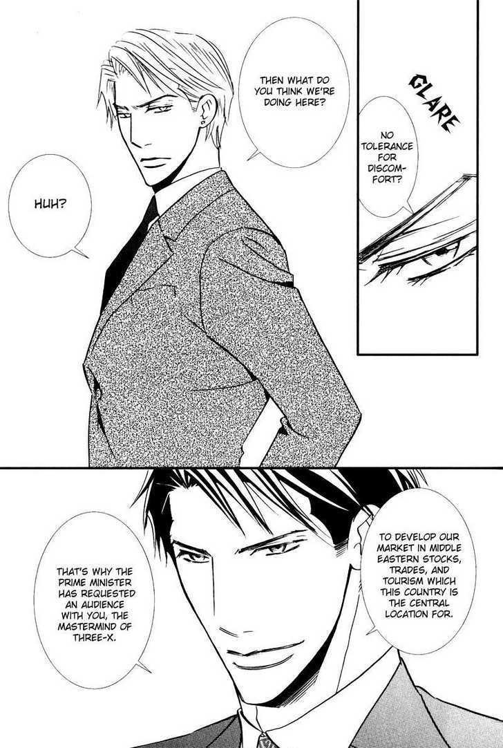 Tsumetai Otoko Chapter 5.1 page 27 - Chapter 5.1 : Extra (end)