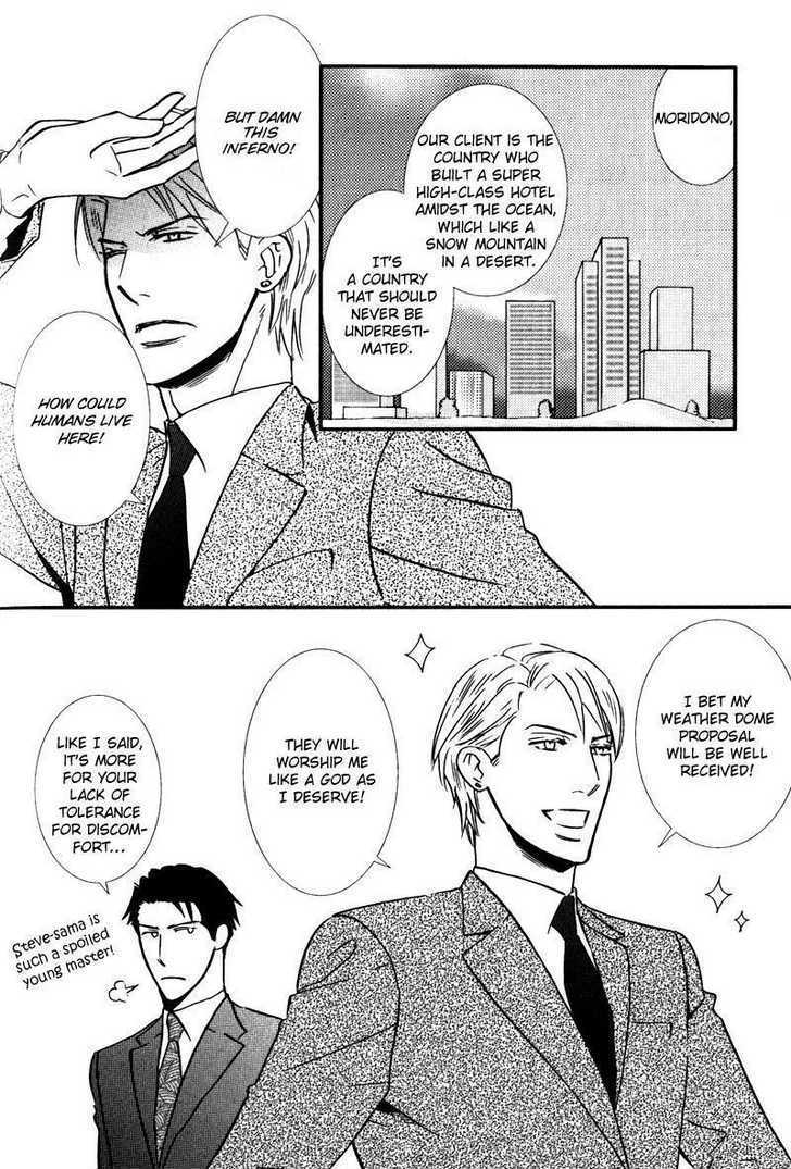 Tsumetai Otoko Chapter 5.1 page 28 - Chapter 5.1 : Extra (end)
