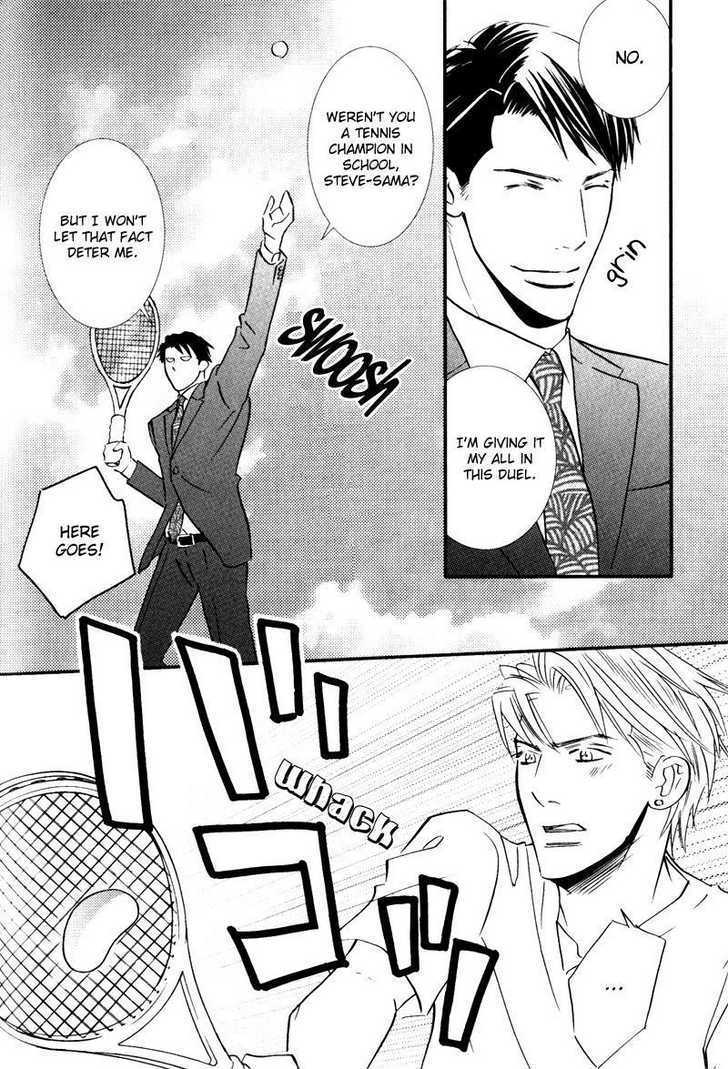 Tsumetai Otoko Chapter 5.1 page 32 - Chapter 5.1 : Extra (end)
