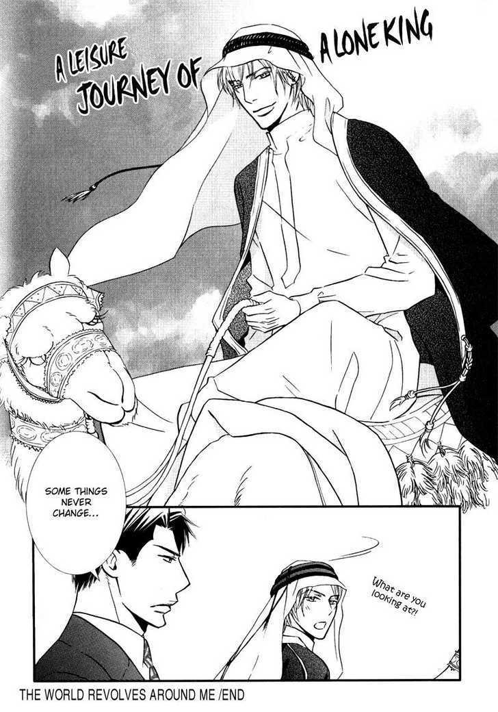 Tsumetai Otoko Chapter 5.1 page 40 - Chapter 5.1 : Extra (end)