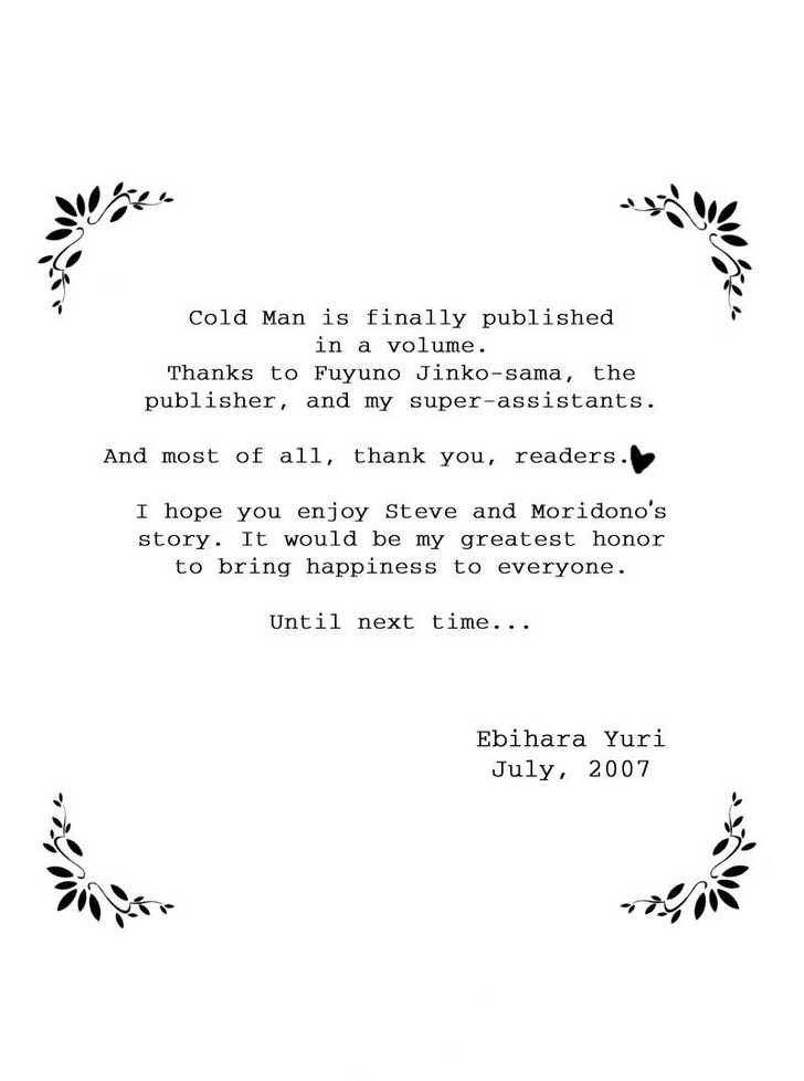 Tsumetai Otoko Chapter 5.1 page 42 - Chapter 5.1 : Extra (end)
