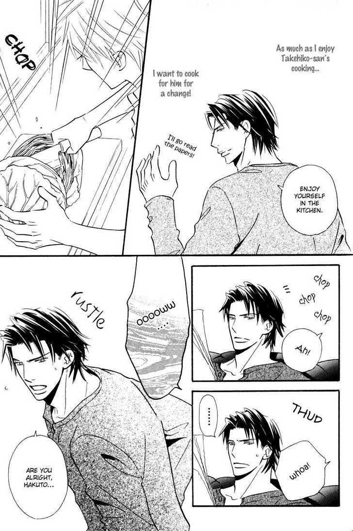 Tsumetai Otoko Chapter 5.1 page 9 - Chapter 5.1 : Extra (end)