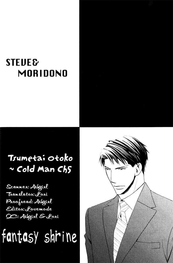 Tsumetai Otoko Chapter 5 page 1 - Chapter 5
