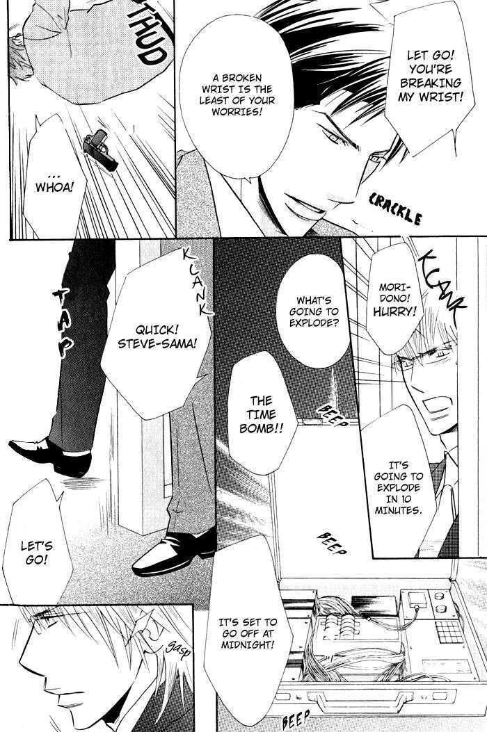 Tsumetai Otoko Chapter 5 page 21 - Chapter 5