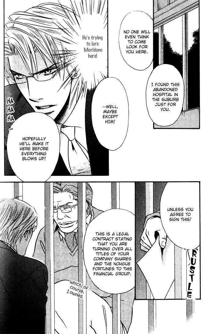 Tsumetai Otoko Chapter 5 page 7 - Chapter 5