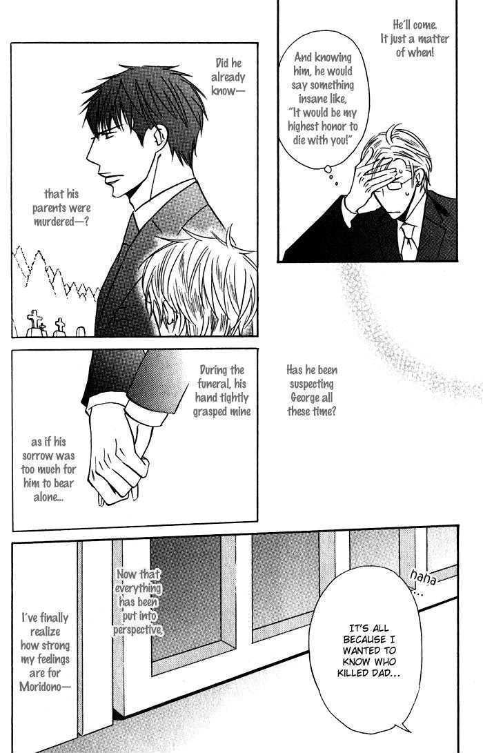 Tsumetai Otoko Chapter 5 page 9 - Chapter 5