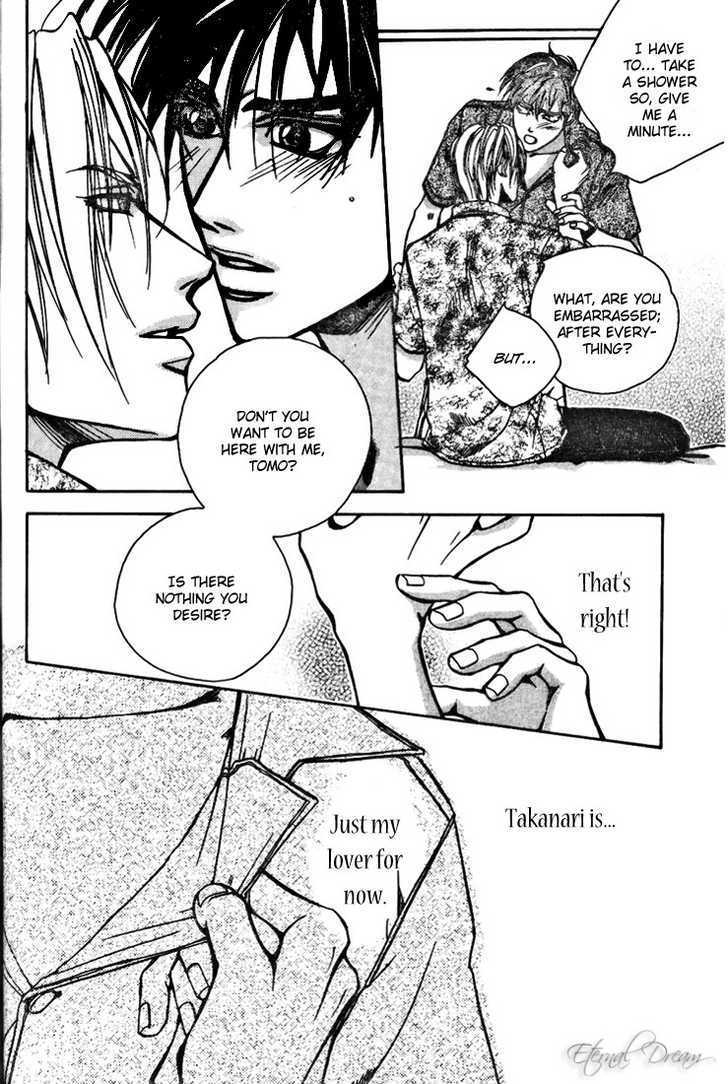 Tsumetai Taiyou Chapter 1 page 11 - Chapter 1 : Secret Room of Passion