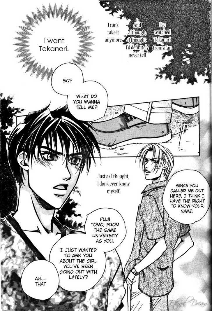 Tsumetai Taiyou Chapter 1 page 12 - Chapter 1 : Secret Room of Passion