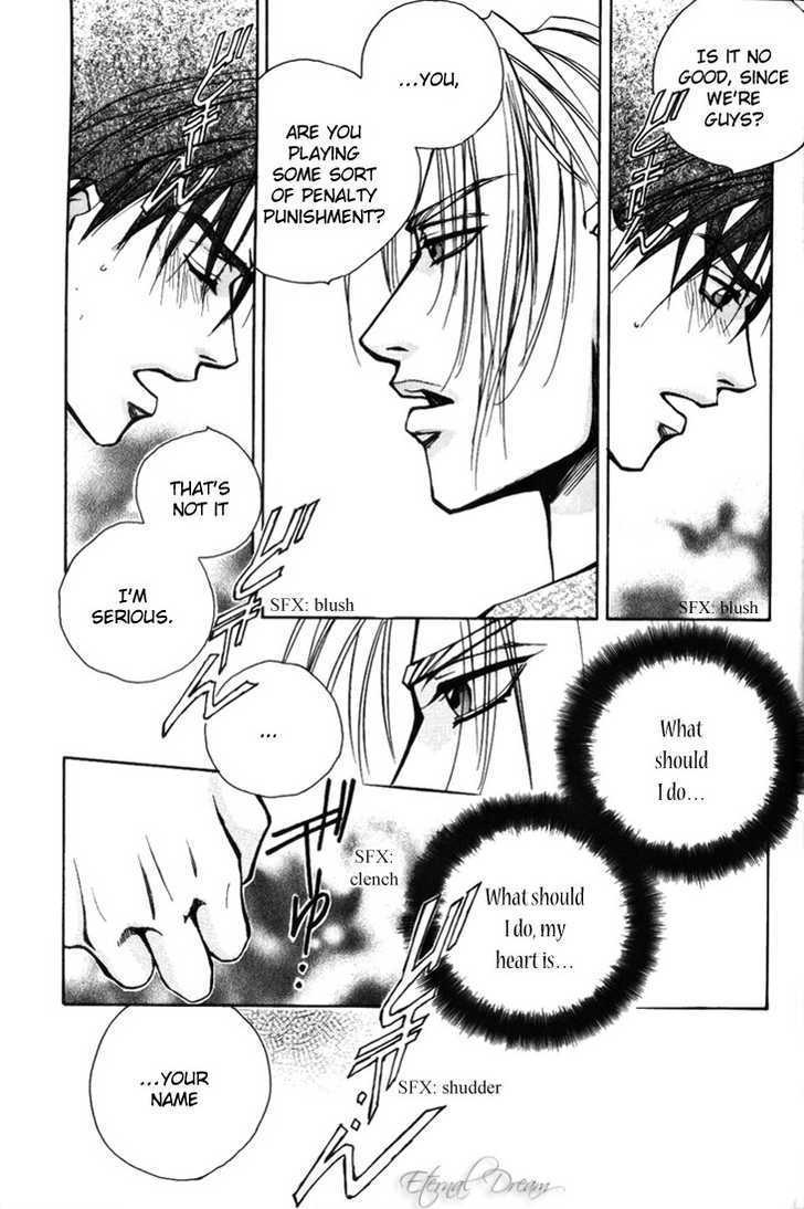 Tsumetai Taiyou Chapter 1 page 14 - Chapter 1 : Secret Room of Passion