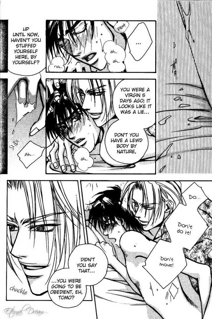 Tsumetai Taiyou Chapter 1 page 21 - Chapter 1 : Secret Room of Passion