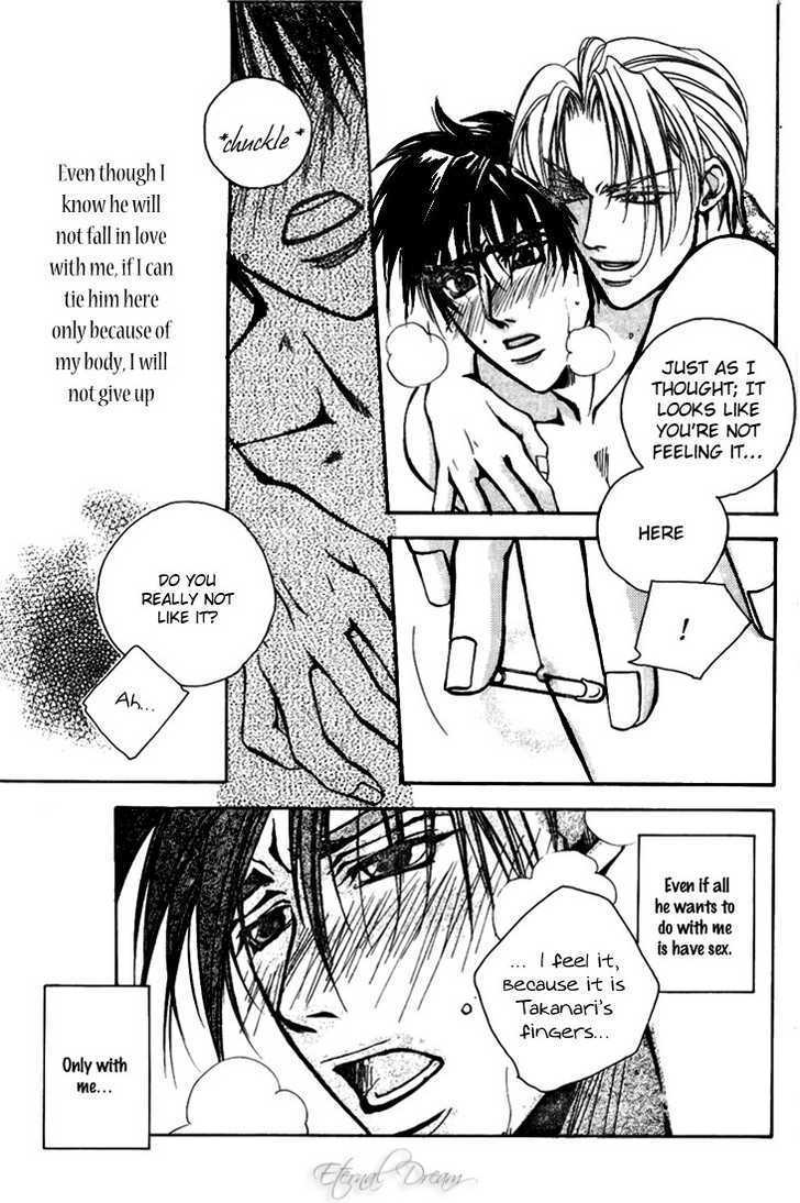Tsumetai Taiyou Chapter 1 page 22 - Chapter 1 : Secret Room of Passion