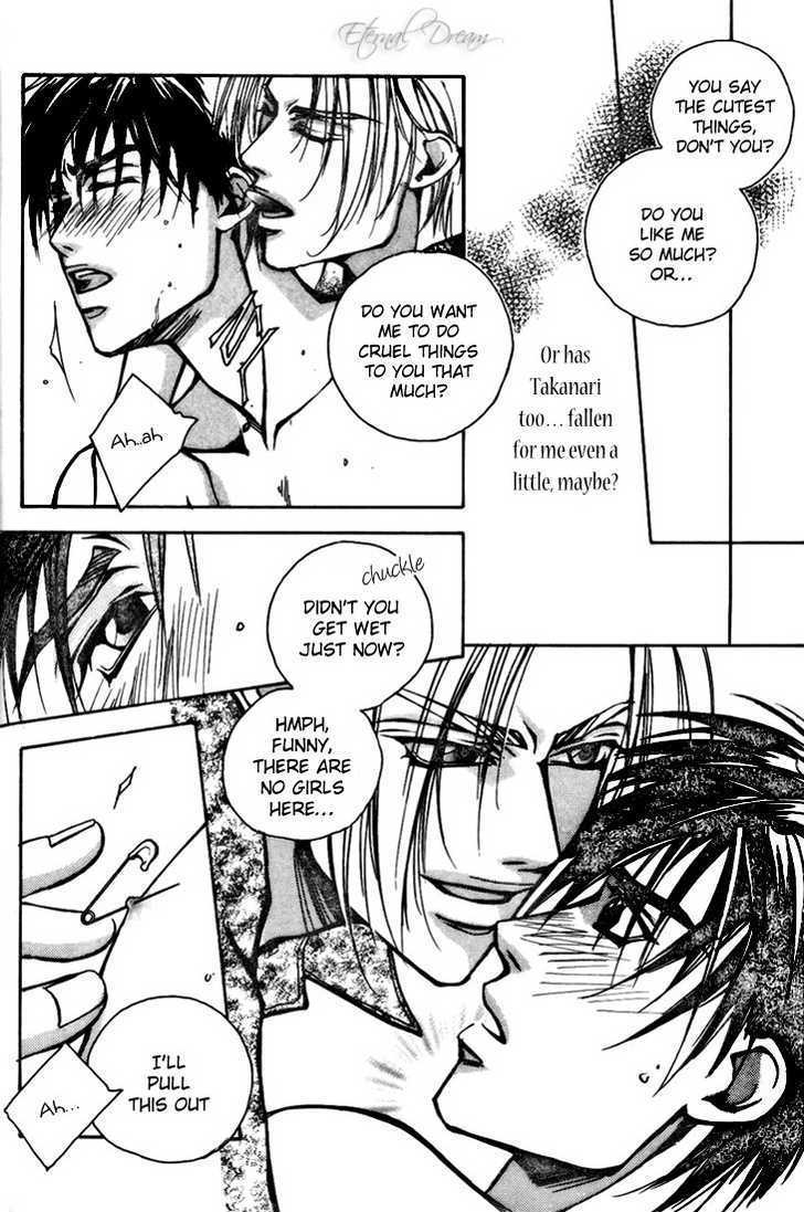 Tsumetai Taiyou Chapter 1 page 23 - Chapter 1 : Secret Room of Passion